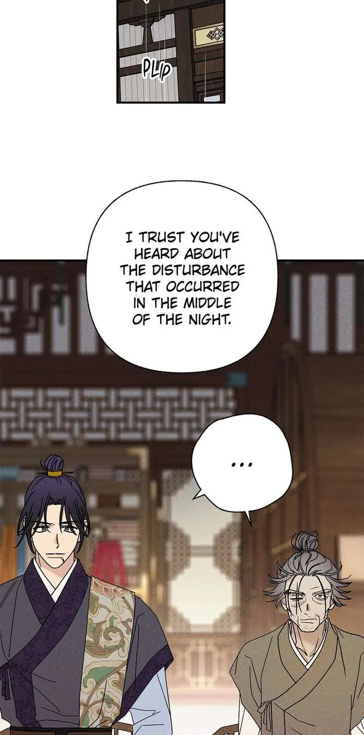 Royal Marriage (2024) Chapter 56 – Page 13