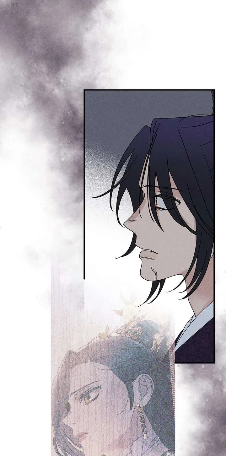 Royal Marriage (2024) Chapter 56 – Page 15