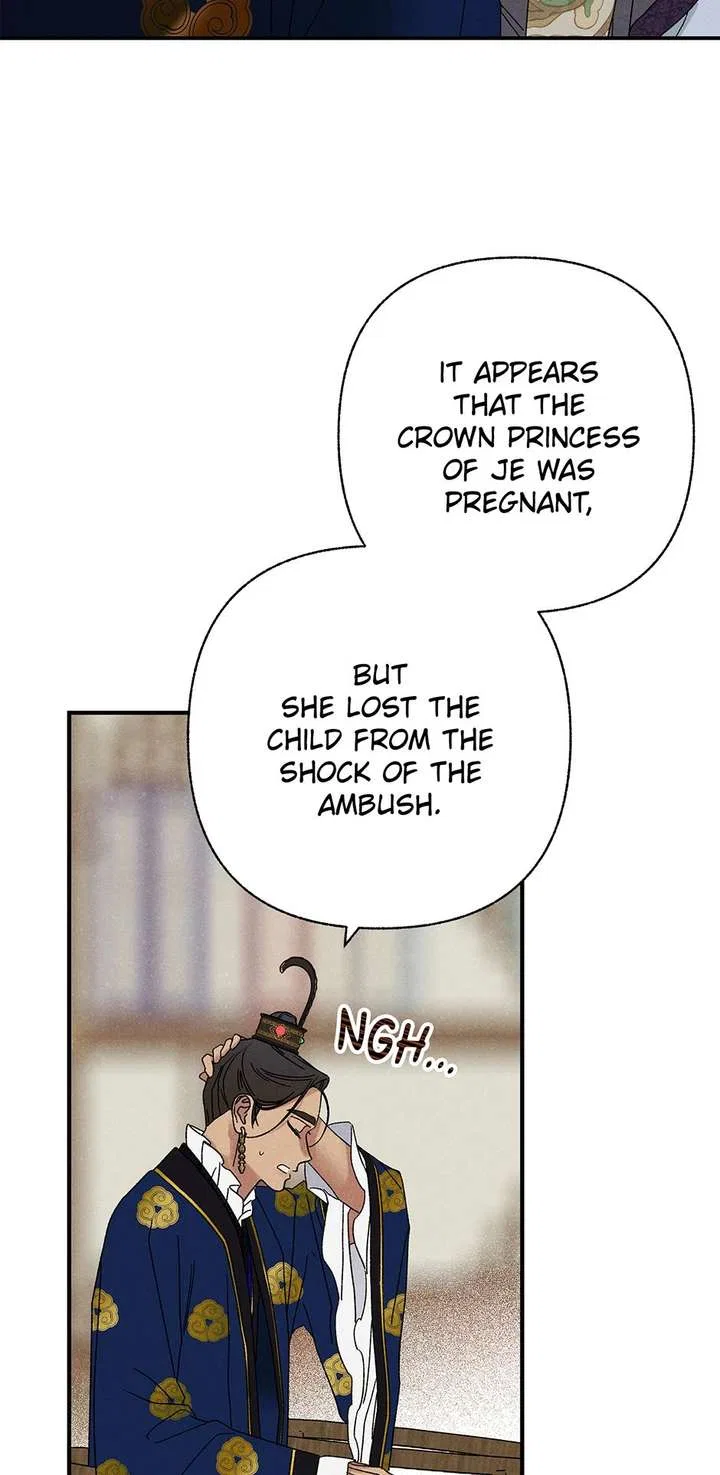 Royal Marriage (2024) Chapter 56 – Page 18