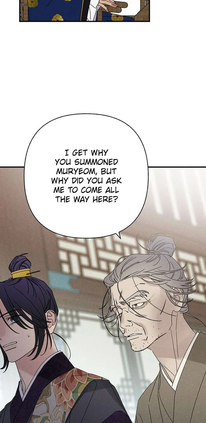 Royal Marriage (2024) Chapter 56 – Page 19