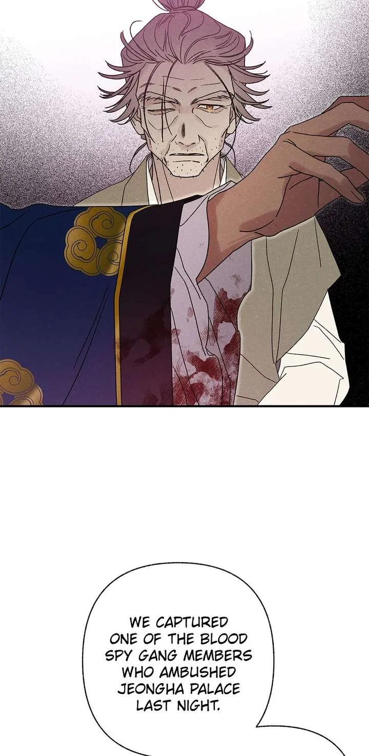 Royal Marriage (2024) Chapter 56 – Page 21
