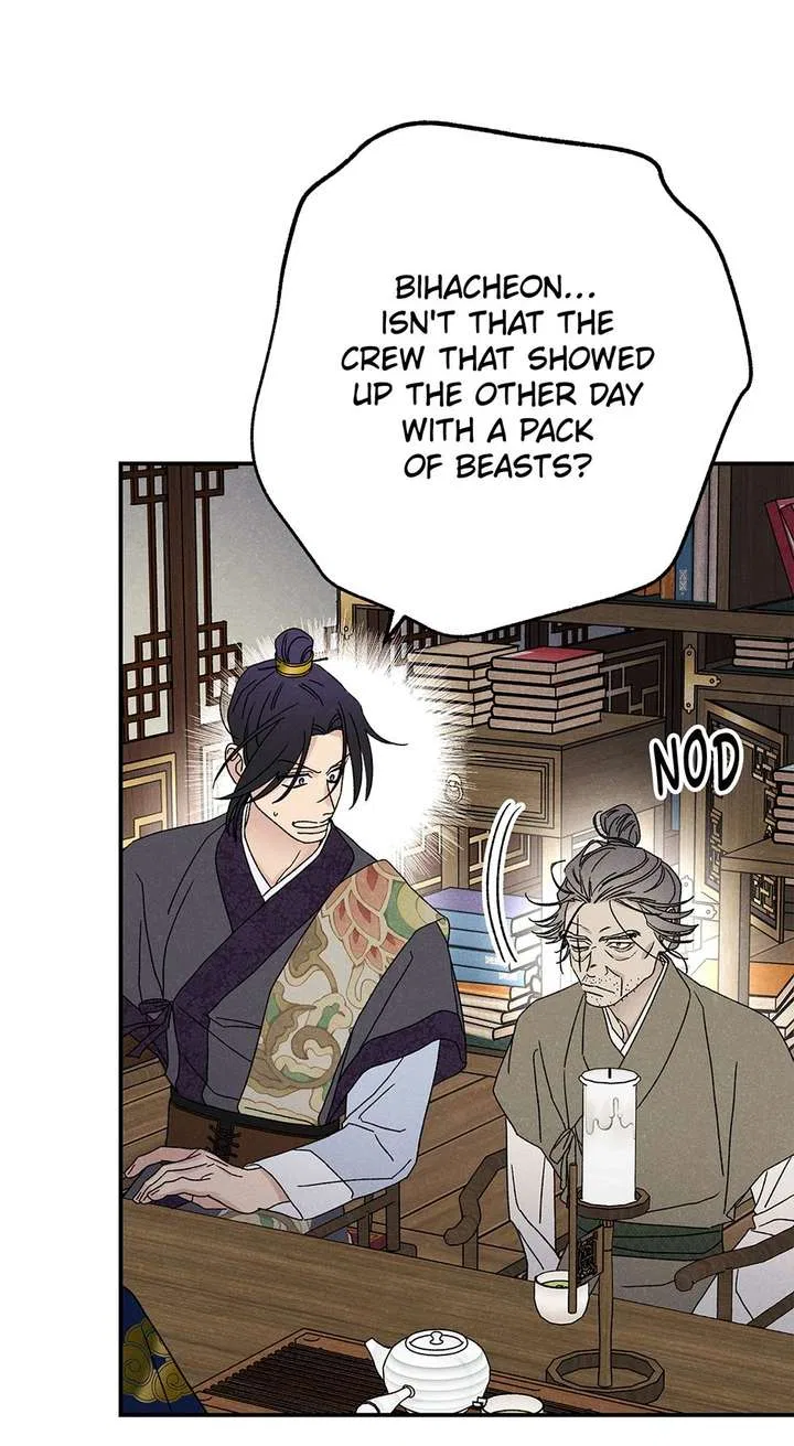 Royal Marriage (2024) Chapter 56 – Page 25