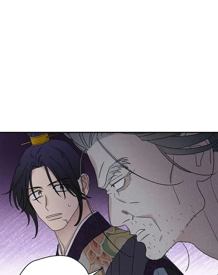 Royal Marriage (2024) Chapter 56 – Page 34