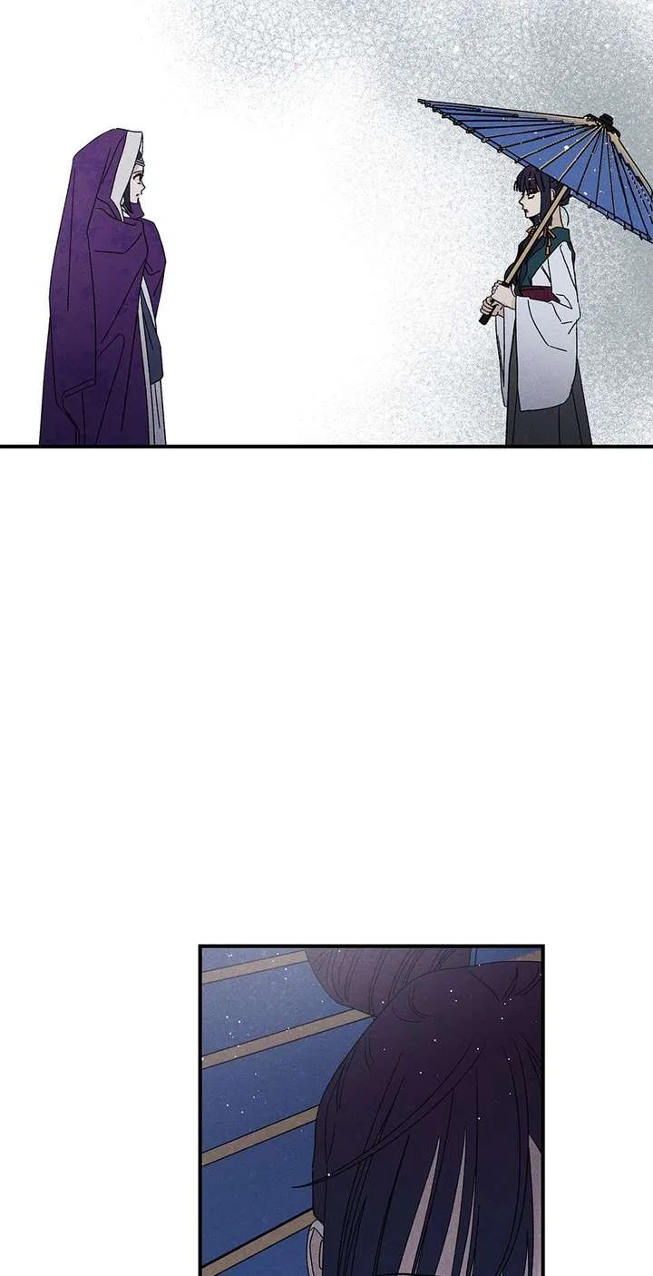 Royal Marriage (2024) Chapter 56 – Page 75