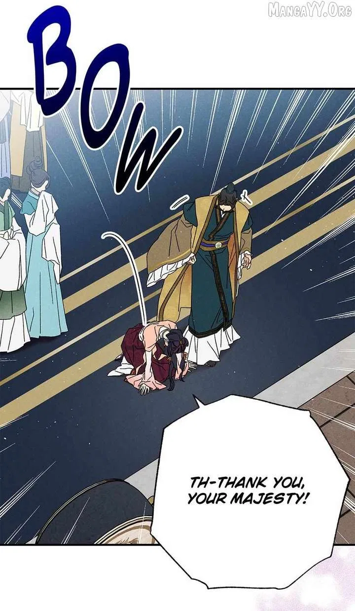 Royal Marriage (2024) Chapter 54 – Page 17