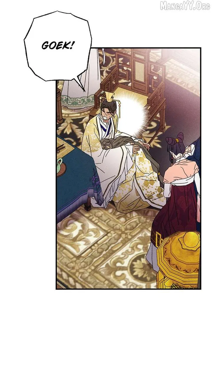 Royal Marriage (2024) Chapter 54 – Page 45
