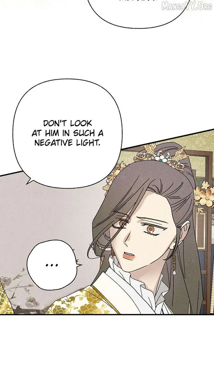 Royal Marriage (2024) Chapter 53 – Page 53