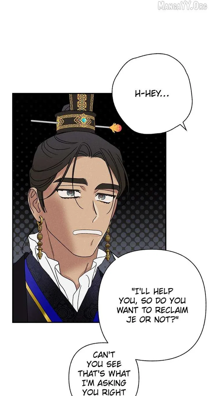 Royal Marriage (2024) Chapter 51 – Page 11