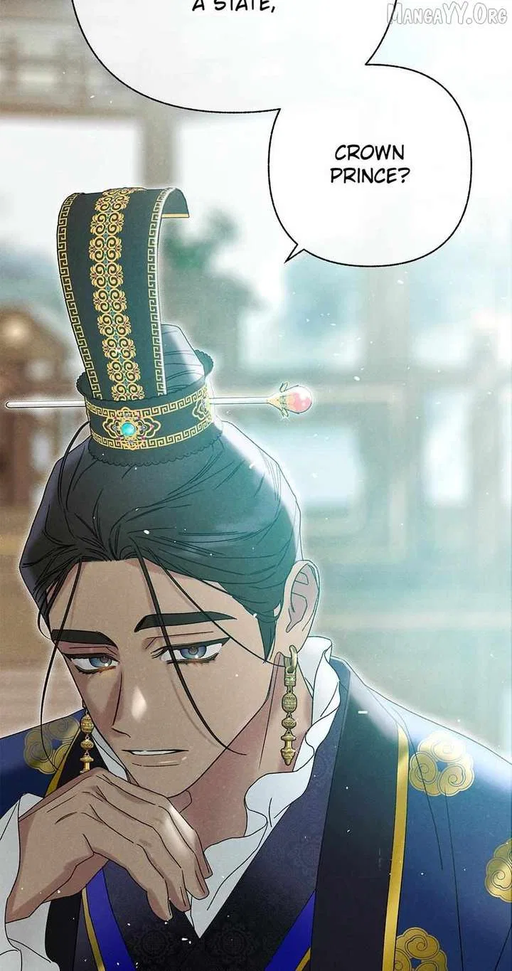 Royal Marriage (2024) Chapter 51 – Page 14