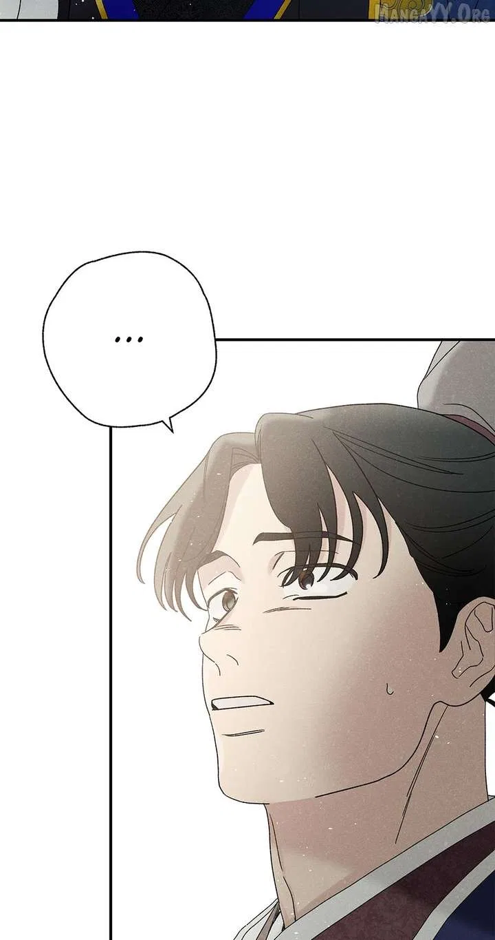 Royal Marriage (2024) Chapter 51 – Page 15