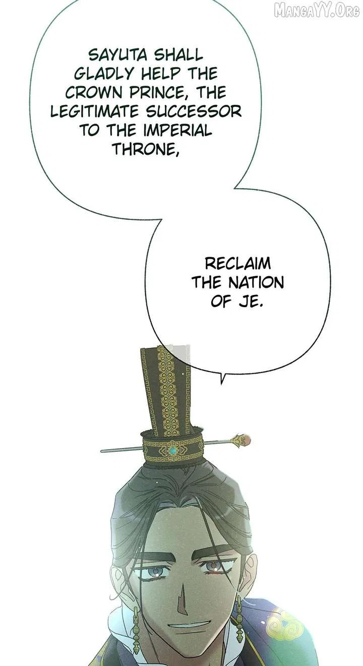 Royal Marriage (2024) Chapter 51 – Page 27
