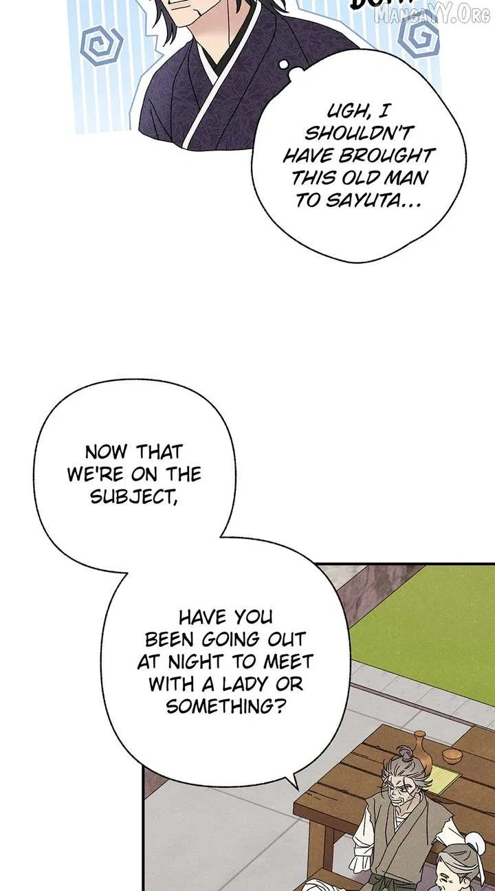 Royal Marriage (2024) Chapter 51 – Page 45