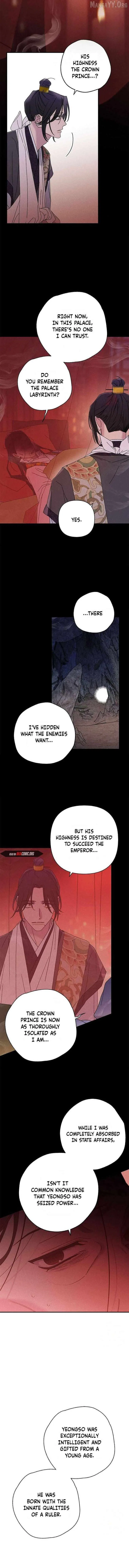 Royal Marriage (2024) Chapter 43 – Page 7