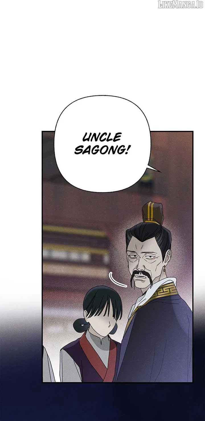 Royal Marriage (2024) Chapter 42 – Page 1