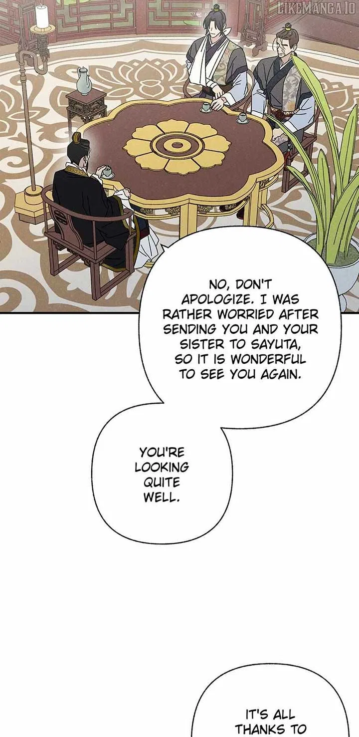 Royal Marriage (2024) Chapter 42 – Page 7