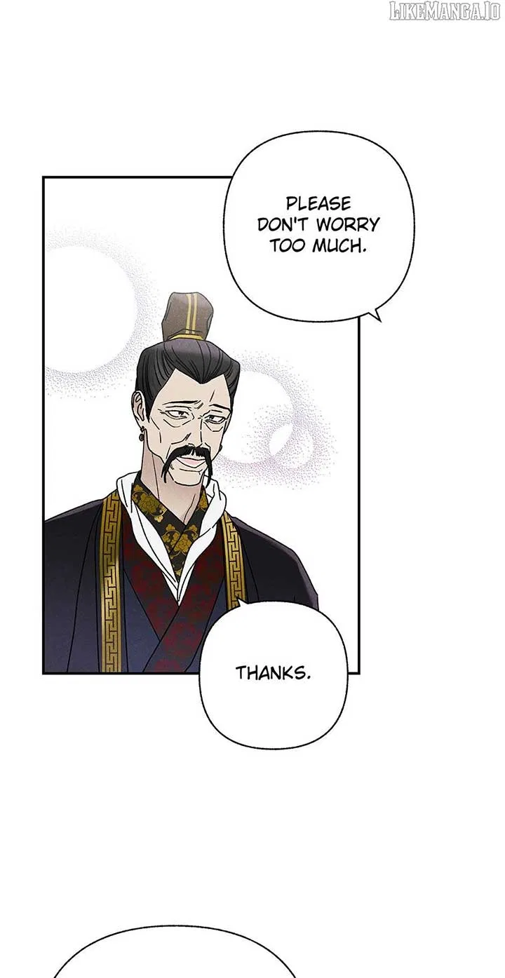 Royal Marriage (2024) Chapter 42 – Page 17
