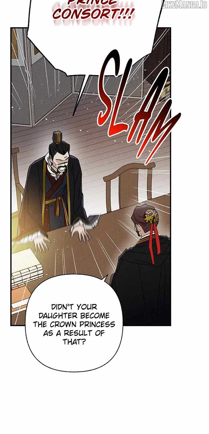 Royal Marriage (2024) Chapter 42 – Page 47