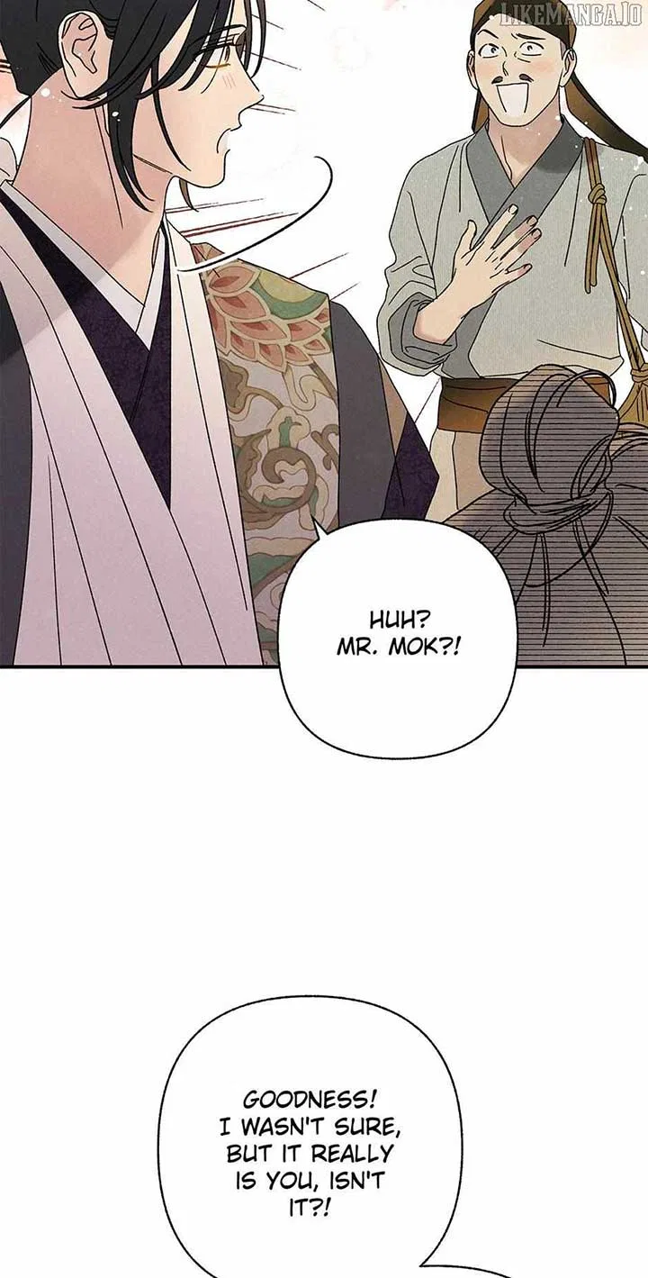 Royal Marriage (2024) Chapter 41 – Page 54