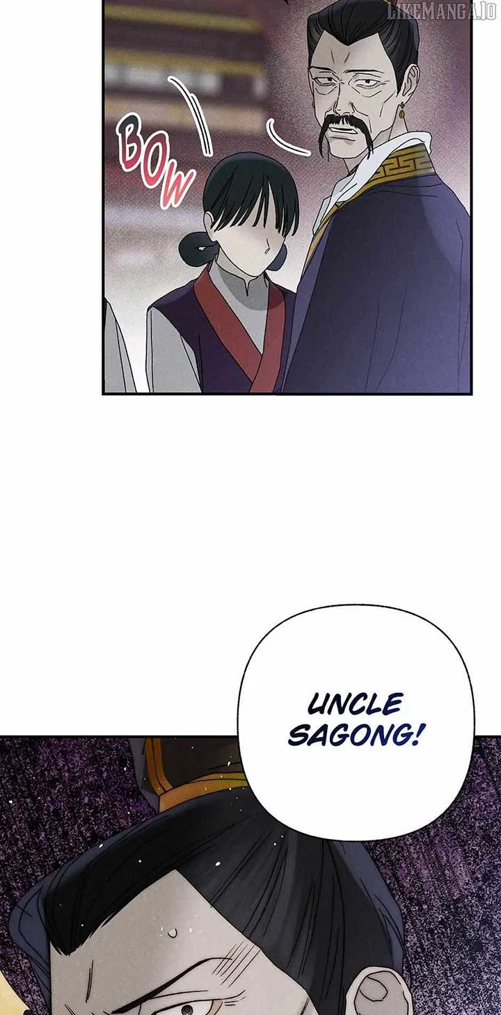 Royal Marriage (2024) Chapter 41 – Page 69