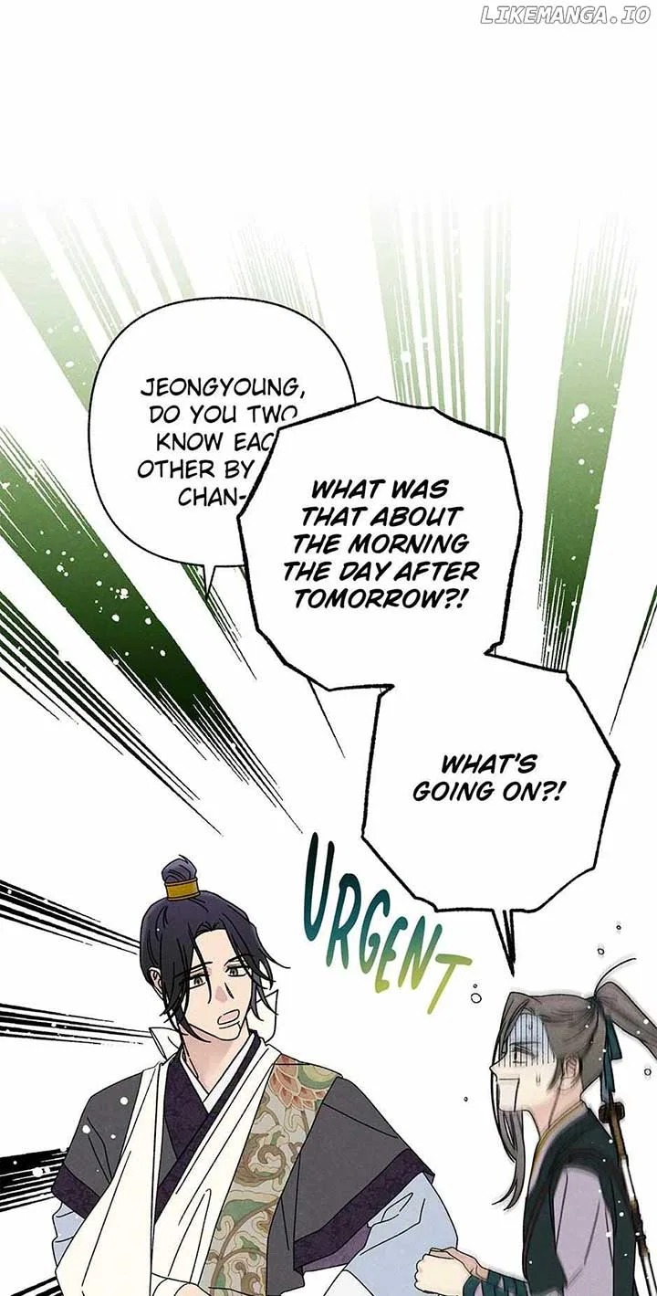 Royal Marriage (2024) Chapter 39 – Page 47