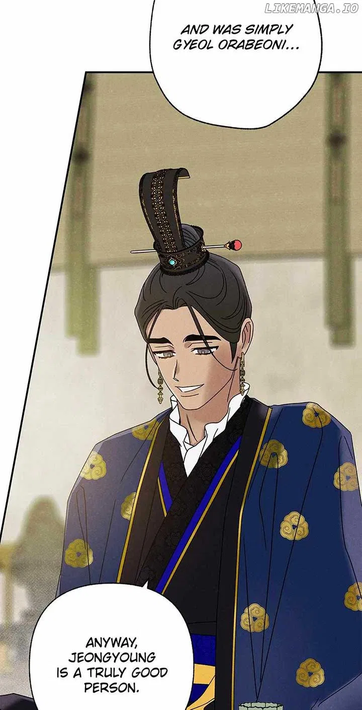 Royal Marriage (2024) Chapter 34 – Page 57