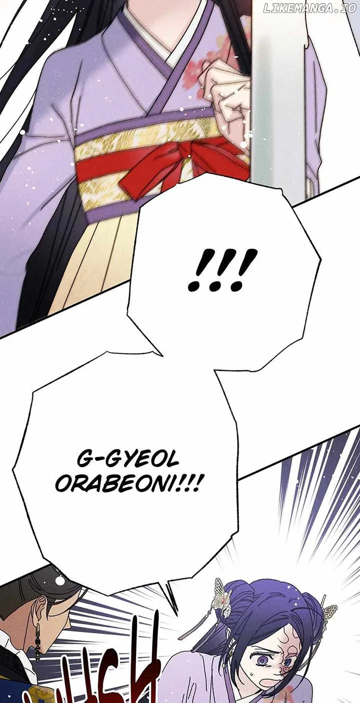 Royal Marriage (2024) Chapter 32 – Page 61