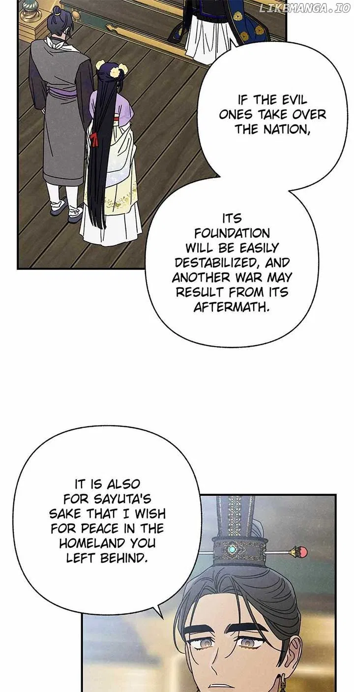 Royal Marriage (2024) Chapter 29 – Page 14