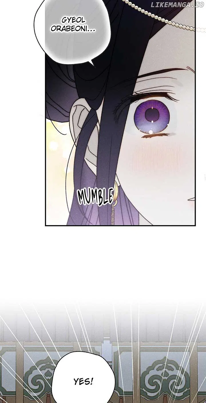 Royal Marriage (2024) Chapter 28 – Page 20