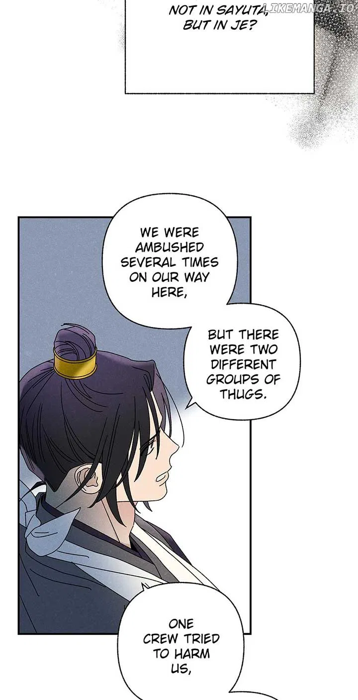 Royal Marriage (2024) Chapter 28 – Page 63