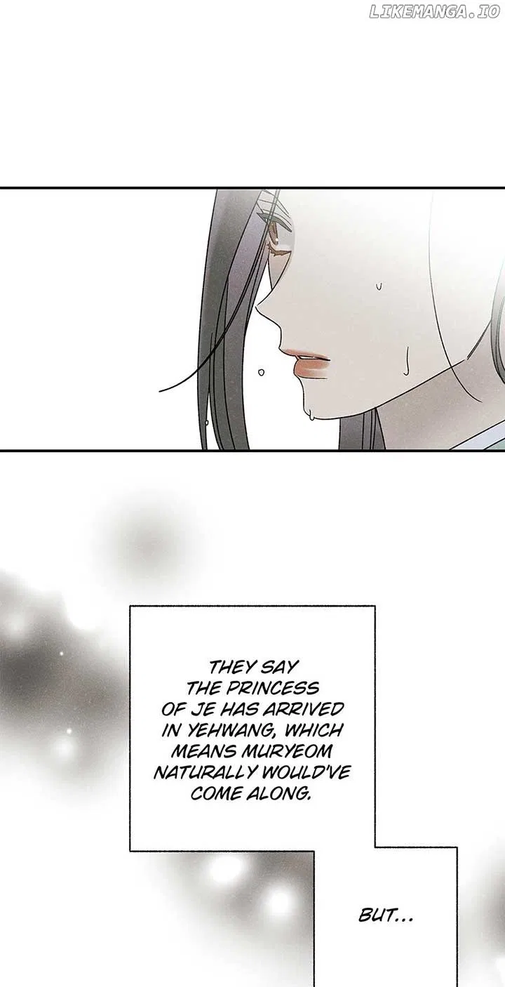 Royal Marriage (2024) Chapter 26 – Page 12