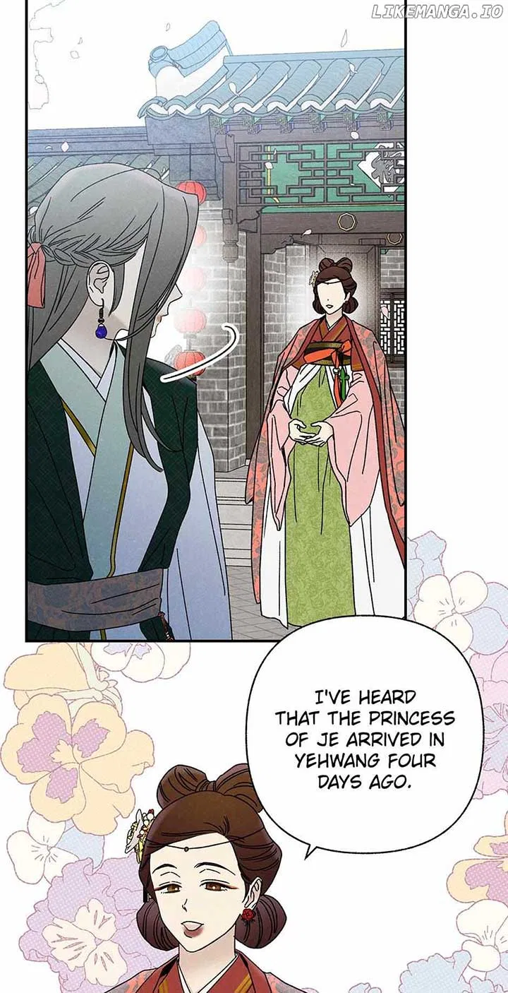 Royal Marriage (2024) Chapter 26 – Page 14