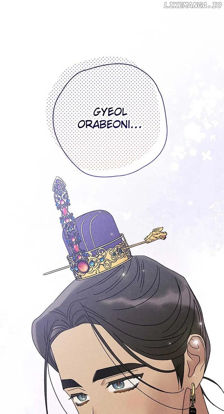Royal Marriage (2024) Chapter 25 – Page 1