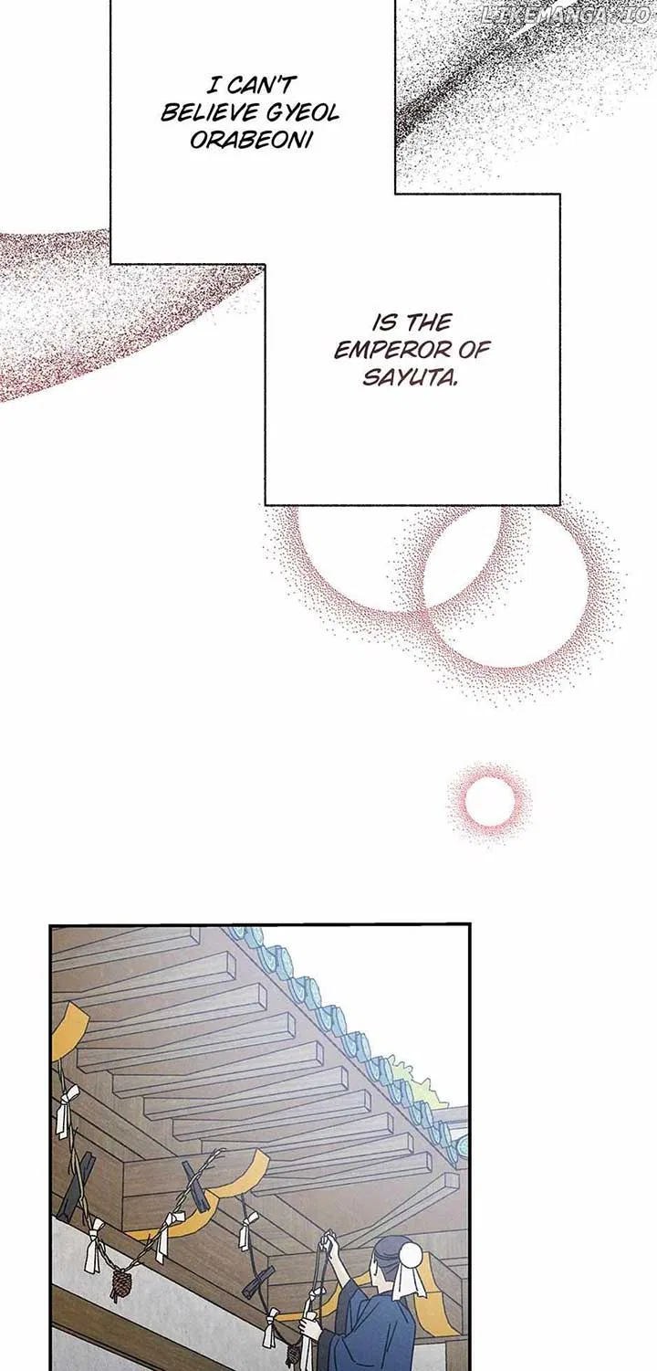 Royal Marriage (2024) Chapter 25 – Page 17