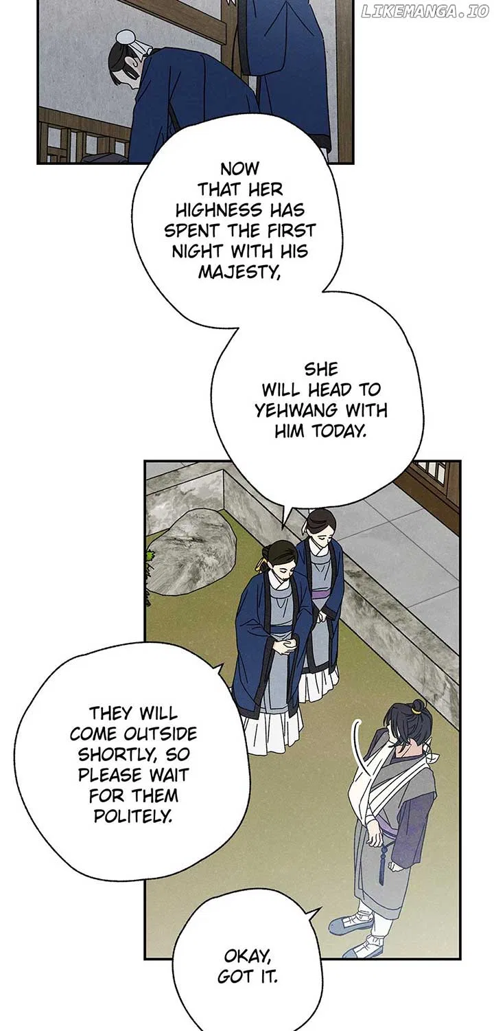Royal Marriage (2024) Chapter 25 – Page 18