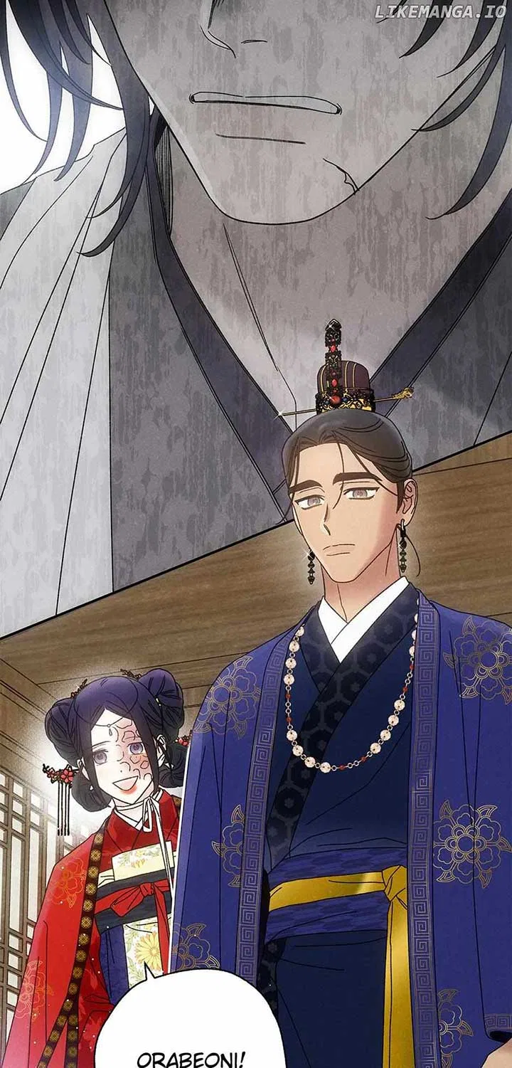 Royal Marriage (2024) Chapter 25 – Page 23