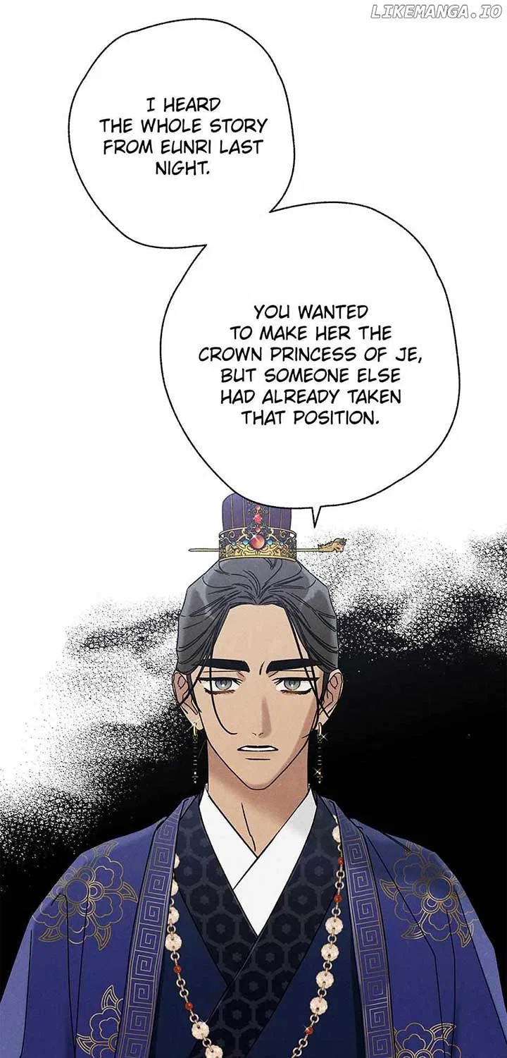 Royal Marriage (2024) Chapter 25 – Page 56