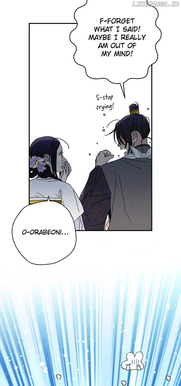 Royal Marriage (2024) Chapter 24 – Page 15