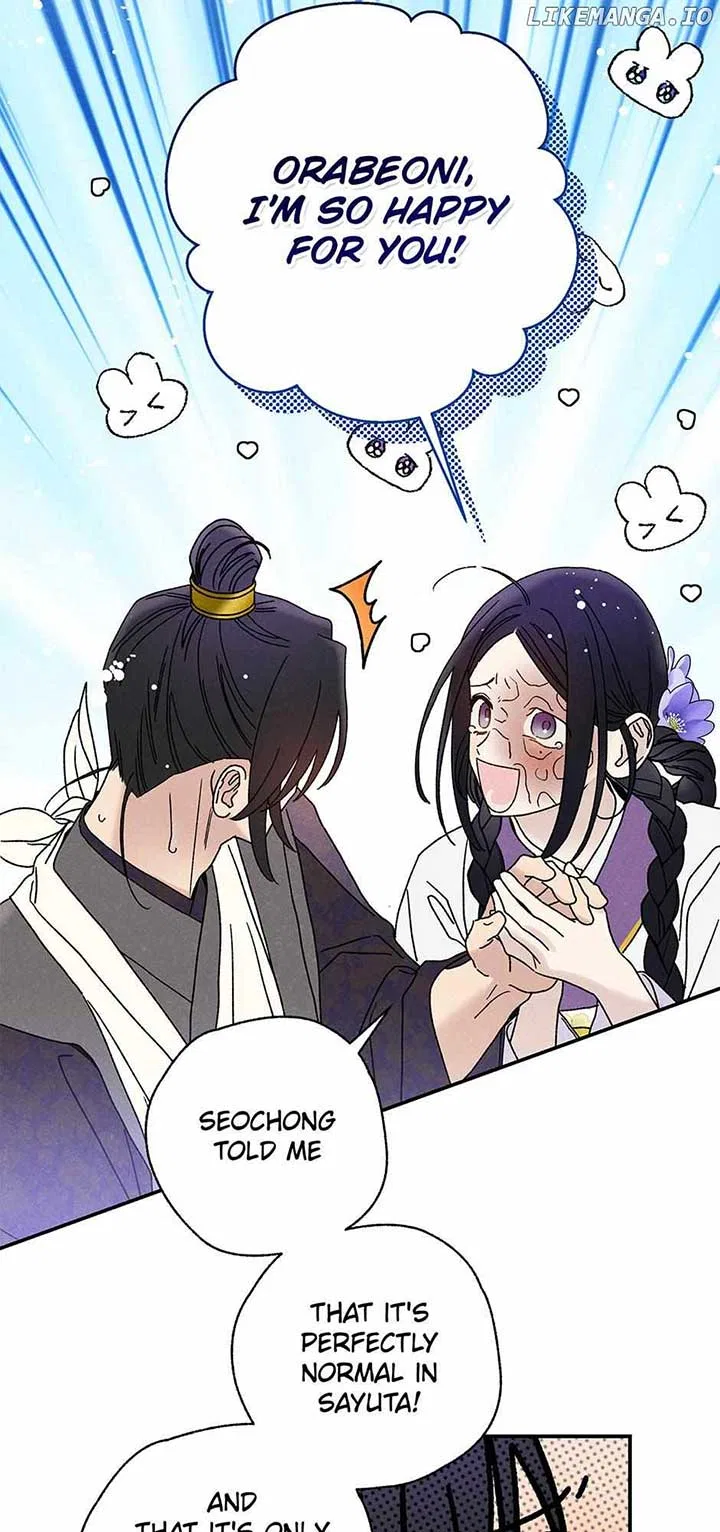 Royal Marriage (2024) Chapter 24 – Page 16
