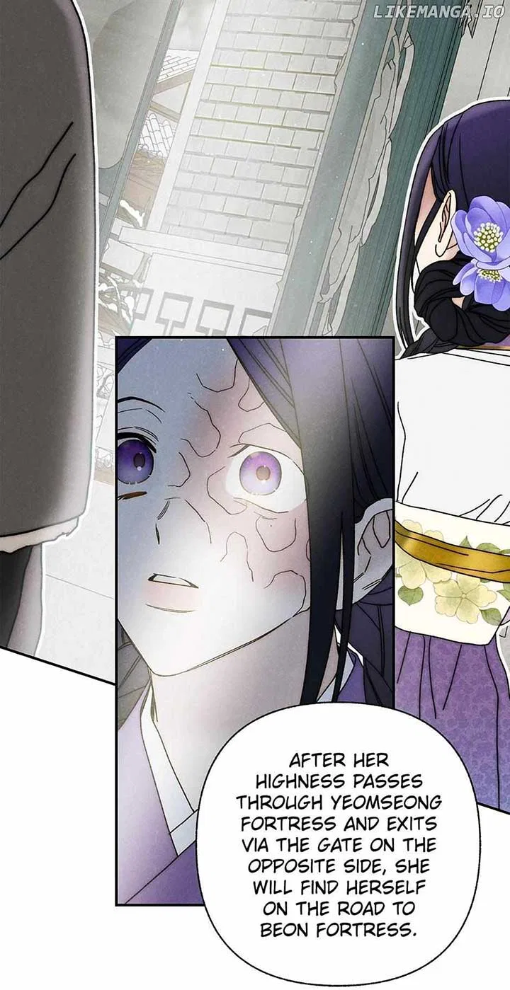 Royal Marriage (2024) Chapter 23 – Page 7