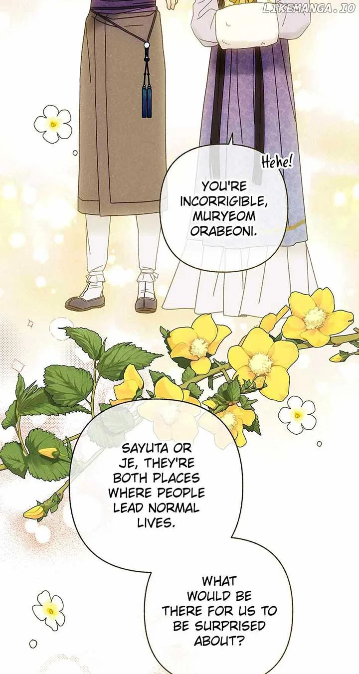 Royal Marriage (2024) Chapter 23 – Page 13
