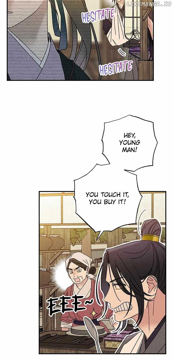Royal Marriage (2024) Chapter 23 – Page 26