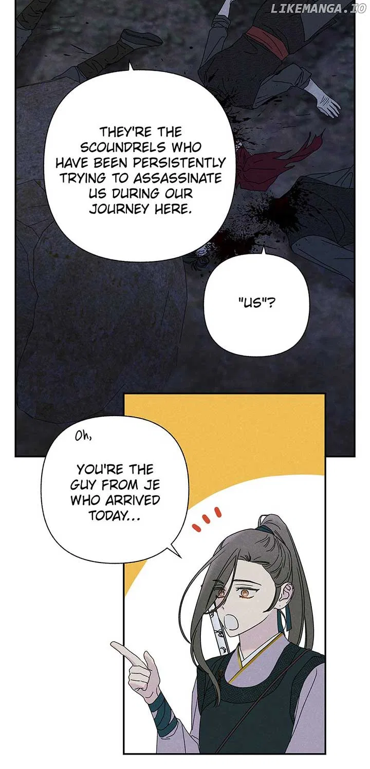 Royal Marriage (2024) Chapter 22 – Page 13