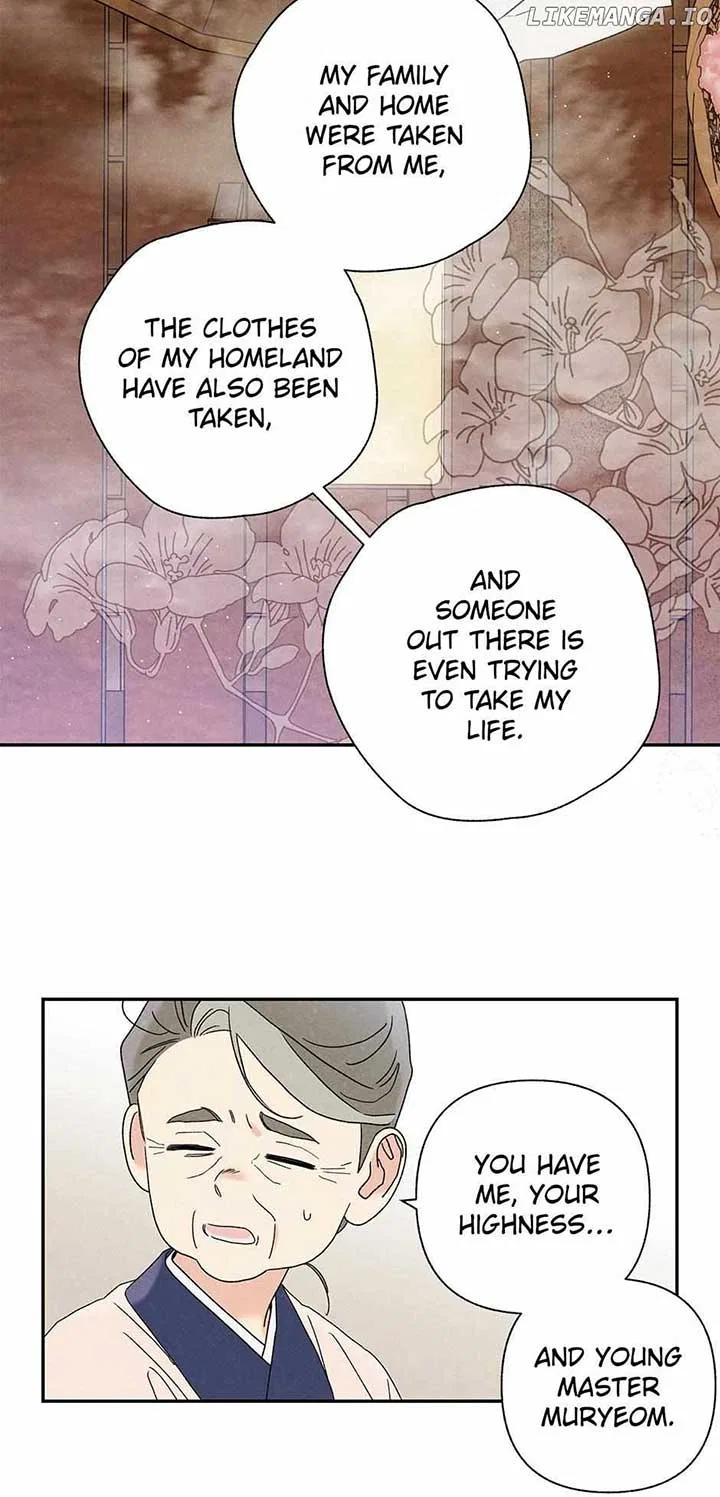 Royal Marriage (2024) Chapter 22 – Page 31