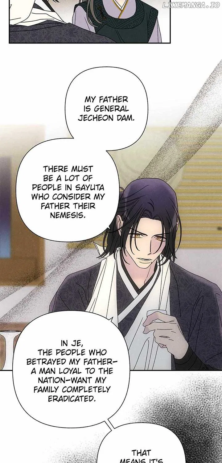 Royal Marriage (2024) Chapter 22 – Page 42