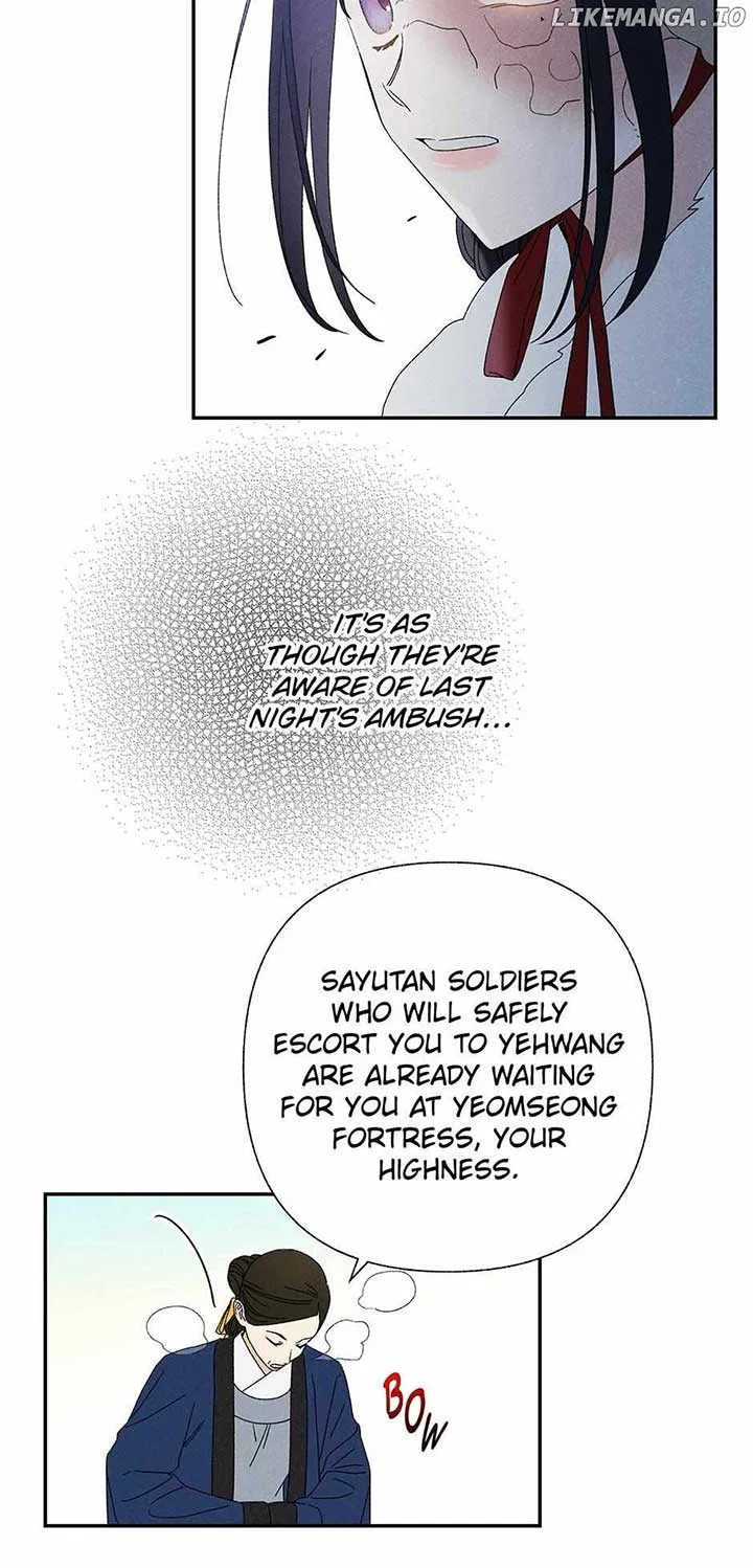 Royal Marriage (2024) Chapter 21 – Page 16