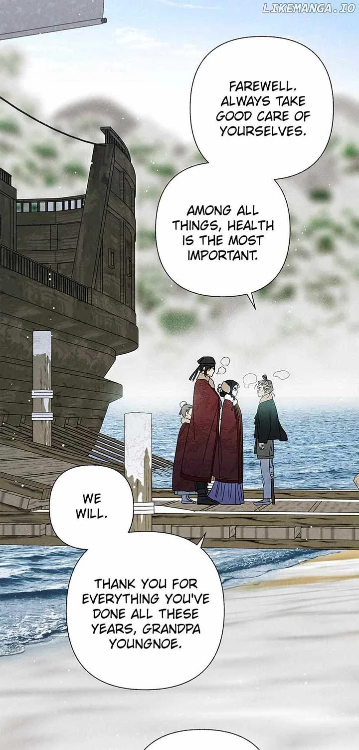 Royal Marriage (2024) Chapter 21 – Page 19