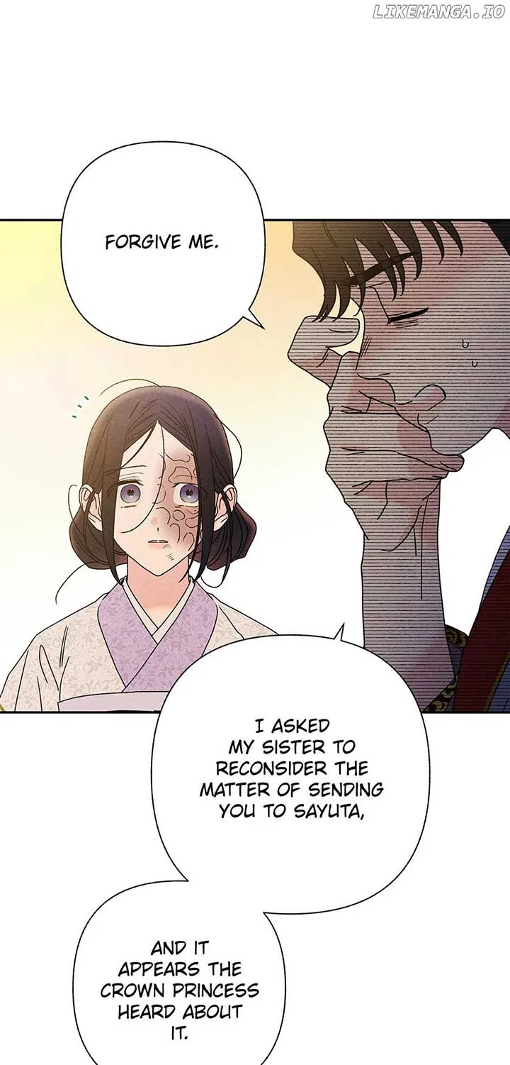 Royal Marriage (2024) Chapter 20 – Page 19