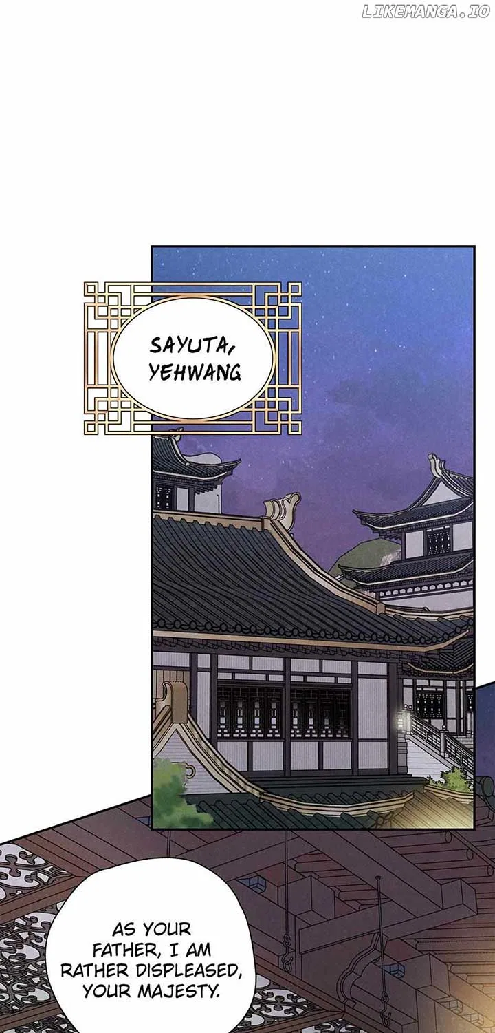 Royal Marriage (2024) Chapter 20 – Page 26