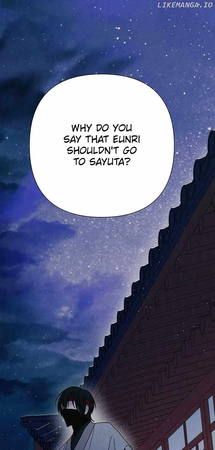Royal Marriage (2024) Chapter 18 – Page 17
