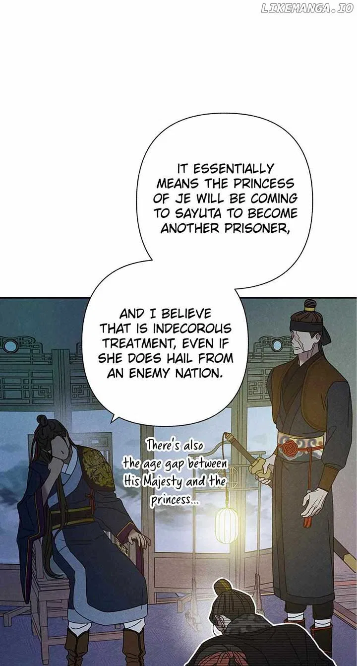 Royal Marriage (2024) Chapter 17 – Page 7